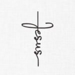 Jesus Cross Embroidery Design - 7 Sizes