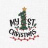 My 1st Christmas With Lights Embroidery Design - 5 Sizes
